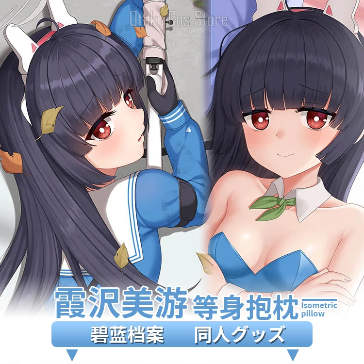 Синий аниме архив Kasumizawa Miyu 2WAY шарнирная наволочка для тела Dakimakura японский чехол игровая подушка постельные принадлежности MMS
Синий аниме архив Kasumizawa Miyu 2WAY шарнирная наволочка для тела Dakimakura японский чехол игровая подушка постельные принадлежности MMS