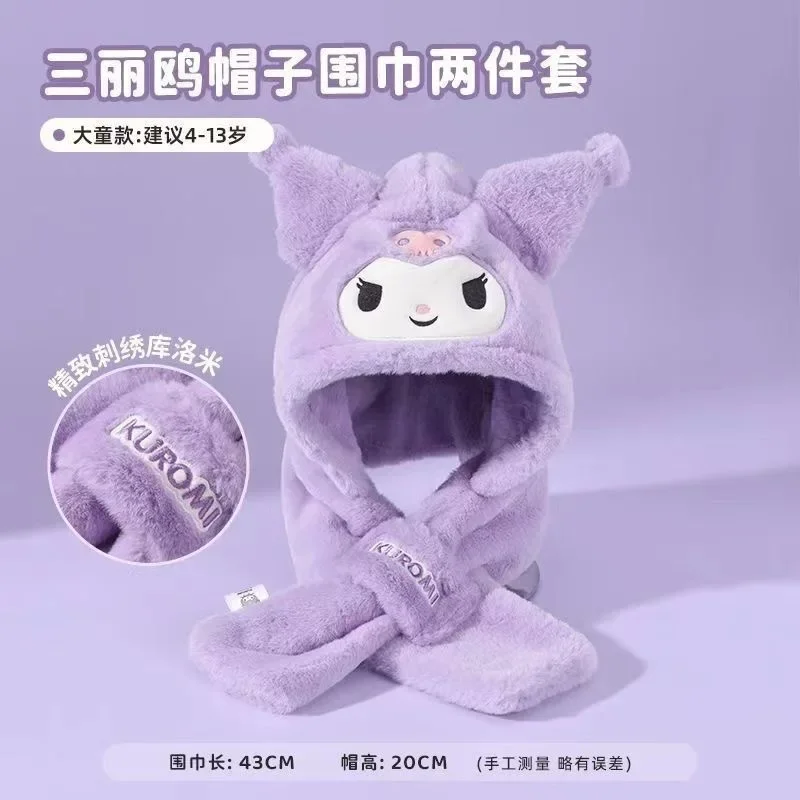 Sanrio Kuromi Plush Hat Scarf Set Cute Cartoon Anime My Melody Cinnamoroll Kawaii Autumn Winter Warm Suit Children Holiday Gifts
Sanrio Kuromi Plush Hat Scarf Set Cute Cartoon Anime My Melody Cinnamoroll Kawaii Autumn Winter Warm Suit Children Holiday Gifts