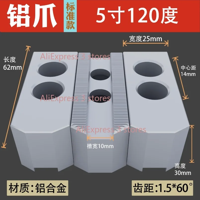 1set CNC Lathe Aluminum alloy Hydraulic Chuck Soft Jaws 90Degree120 Degree Three-jaw Jaws Plastic Oil Hydraulic Claw
1set CNC Lathe Aluminum alloy Hydraulic Chuck Soft Jaws 90Degree120 Degree Three-jaw Jaws Plastic Oil Hydraulic Claw