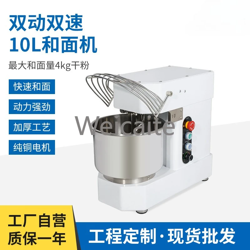 10L Commercial Dough Mixer, Dual Action, Dual Speed Adjustable, Silent Mixing Machine, Chef's Machine
10L Commercial Dough Mixer, Dual Action, Dual Speed Adjustable, Silent Mixing Machine, Chef's Machine