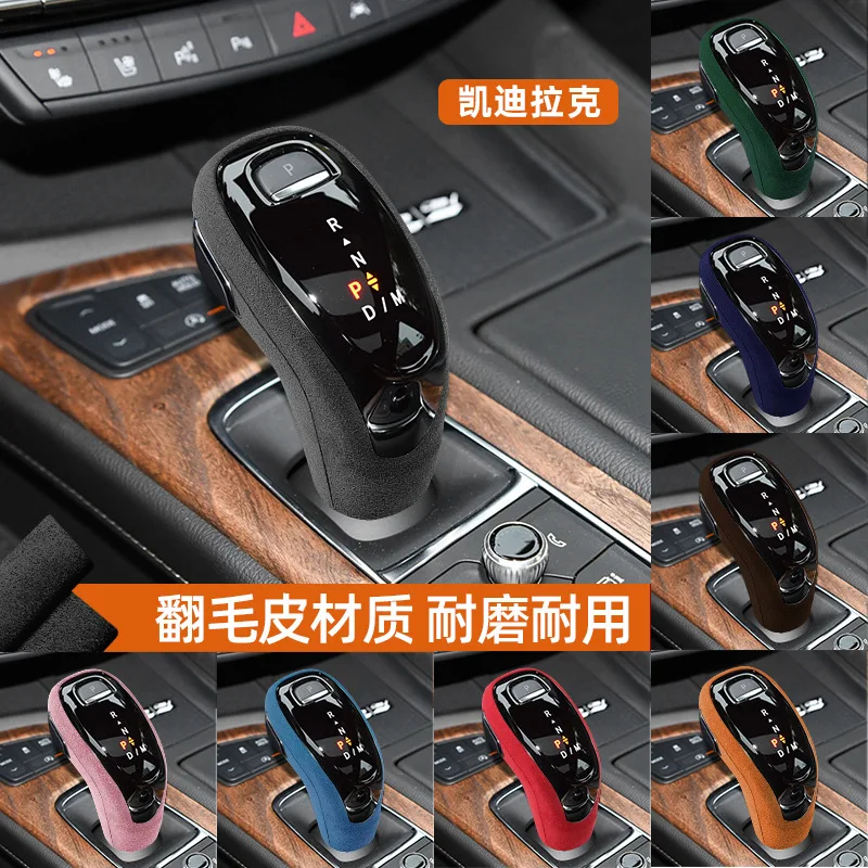 For 20-22 Cadillac XT4 CT5 XT6 modified overturned fur gear case interior decoration
For 20-22 Cadillac XT4 CT5 XT6 modified overturned fur gear case interior decoration