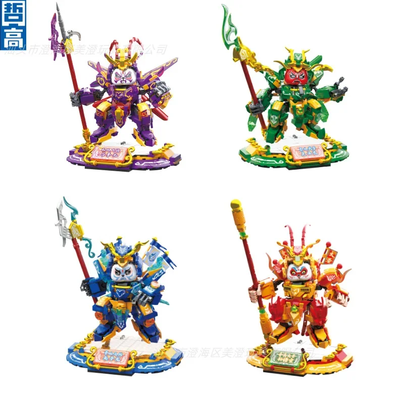 Сборные строительные блоки Zhegao, панда, герой, мяча, игрушка, украшение для детей, подарок для мальчиков
Сборные строительные блоки Zhegao, панда, герой, мяча, игрушка, украшение для детей, подарок для мальчиков