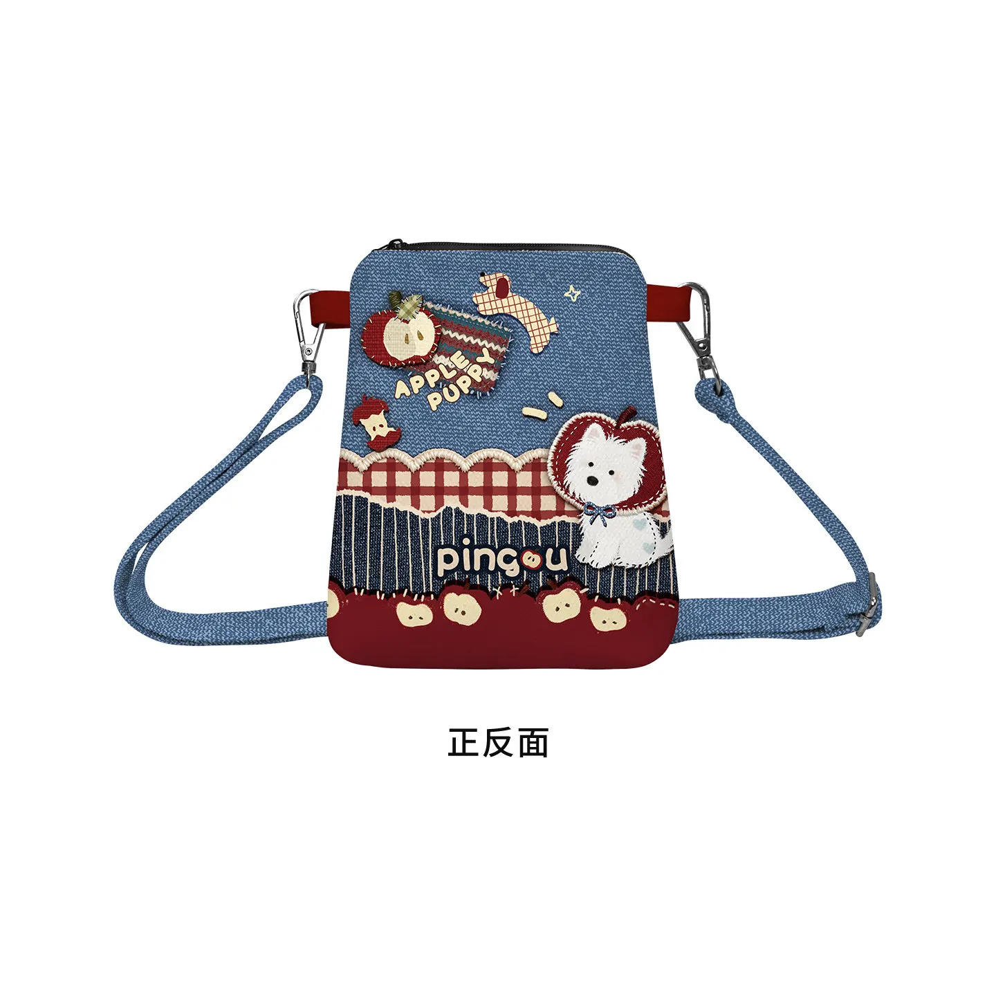 Denim Apple Dog Mobile Phone Crossbody Bag Premium Mini Versatile Small Lightweight Canvas Fanny Bag
Denim Apple Dog Mobile Phone Crossbody Bag Premium Mini Versatile Small Lightweight Canvas Fanny Bag