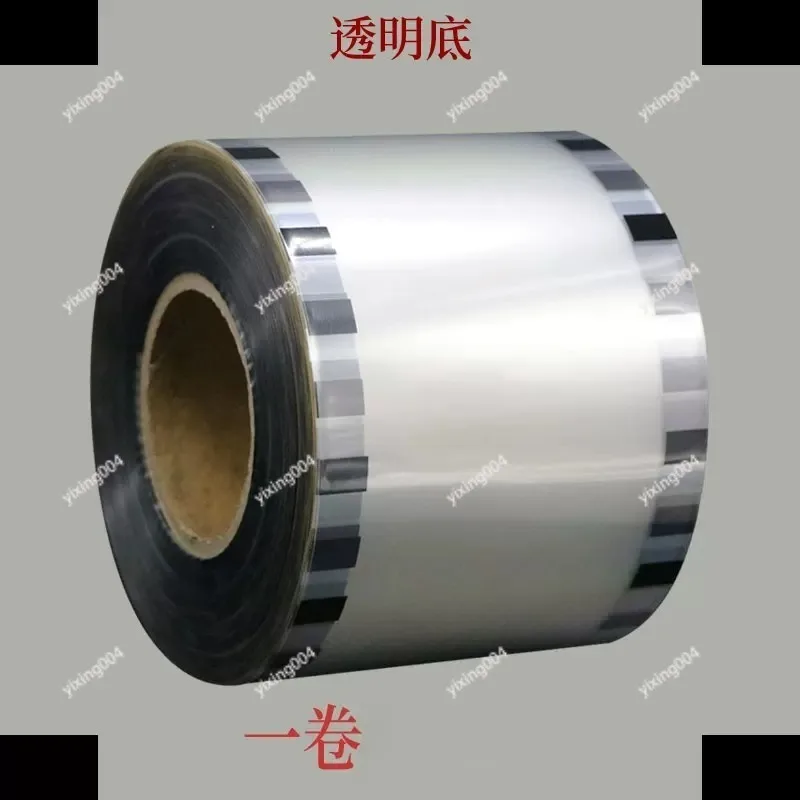 Commercial Cup Sealing Film Roll 2800 Sheets 90/95mm for Milk Tea Soy Milk Cups
Commercial Cup Sealing Film Roll 2800 Sheets 90/95mm for Milk Tea Soy Milk Cups
