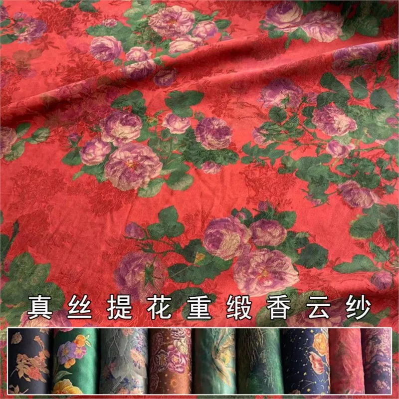 40momme jacquard heavy satin brocade fabric silk hypotentilla cheongsam robe top
40momme jacquard heavy satin brocade fabric silk hypotentilla cheongsam robe top