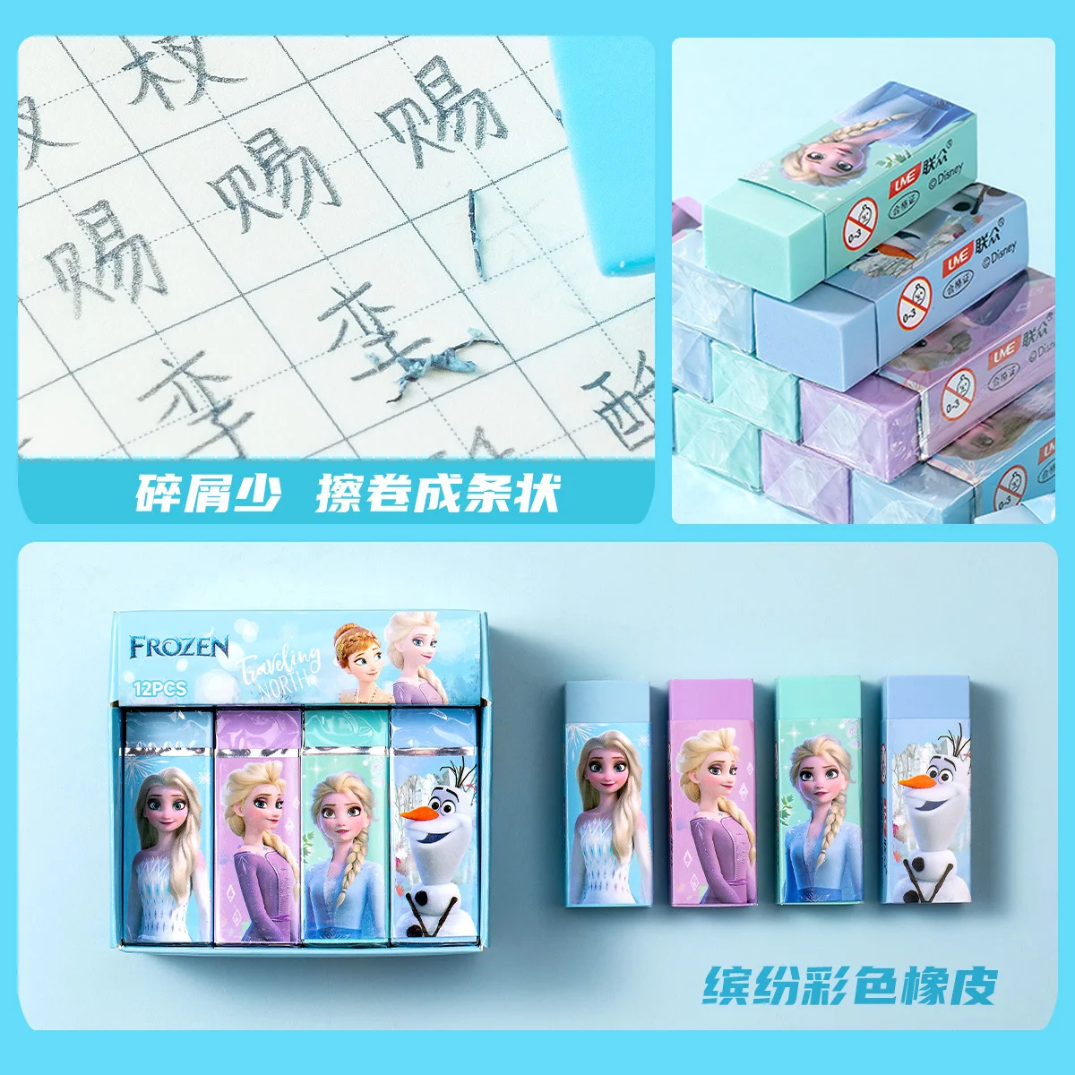 4/12 шт./компл. ластики «Холодное сердце» Эльзы, милые мультяшные ластики, креативные канцелярские принадлежности для ластика для детей начальной школы
4/12 шт./компл. ластики «Холодное сердце» Эльзы, милые мультяшные ластики, креативные канцелярские принадлежности для ластика для детей начальной школы
