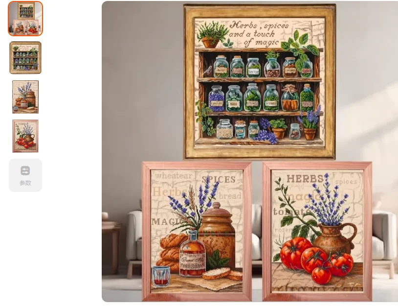 Cross Stitch Kits Cross stitch Aida embroidery Threads for embroidery Set Tomato bread spice cabinet
Cross Stitch Kits Cross stitch Aida embroidery Threads for embroidery Set Tomato bread spice cabinet