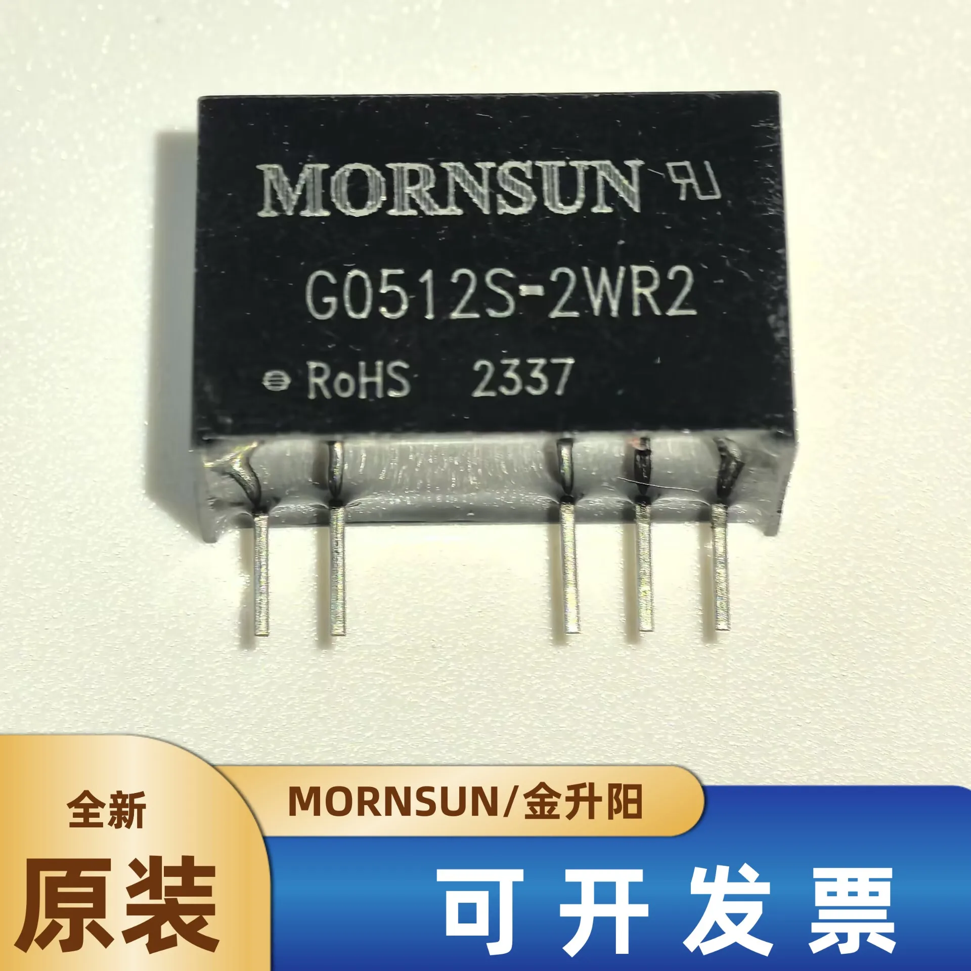 G0505S-2WR2/0509/0512/0515 Jinshengyang DC-DC medical grade power module 2W unregulated voltage
G0505S-2WR2/0509/0512/0515 Jinshengyang DC-DC medical grade power module 2W unregulated voltage