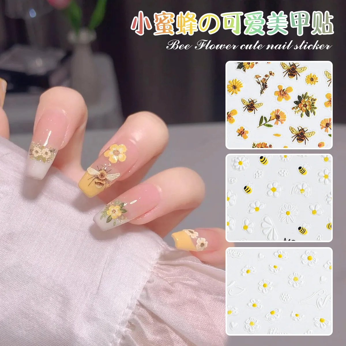 Spring Daisy Nail Stickers Summer Sunflower Collection Waterproof Self Adhesive Cute for Nail Art Journal Decoration
Spring Daisy Nail Stickers Summer Sunflower Collection Waterproof Self Adhesive Cute for Nail Art Journal Decoration
