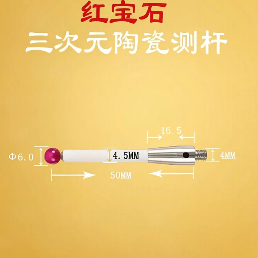 CNC machine probe dedicated M4 ruby two hollow and solid ceramic measuring needles A-5000-3709/3712-6.0mm
CNC machine probe dedicated M4 ruby two hollow and solid ceramic measuring needles A-5000-3709/3712-6.0mm