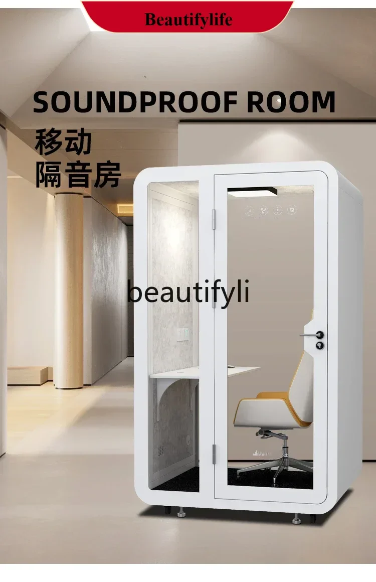 Home phone booth, recording studio, piano room, singing room, silent sleep compartment, live stream, removable and disassembled
Home phone booth, recording studio, piano room, singing room, silent sleep compartment, live stream, removable and disassembled