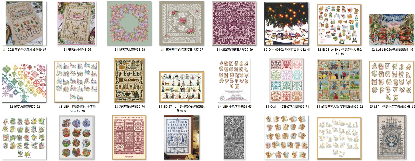 Cross Stitch Embroidery Kits DIY 4Christmas Forest Castle from 31 to 2023 Needlework Ecological Cotton Thread Home Decoration
Cross Stitch Embroidery Kits DIY 4Christmas Forest Castle from 31 to 2023 Needlework Ecological Cotton Thread Home Decoration