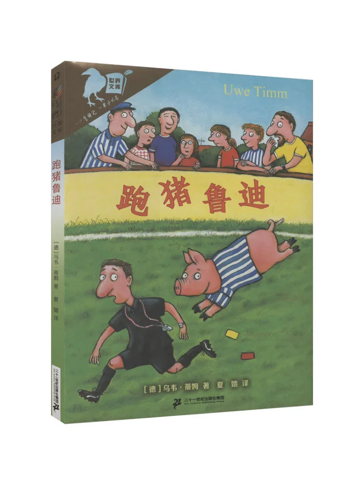 Book-Winshare Running Pig Rudy
Book-Winshare Running Pig Rudy