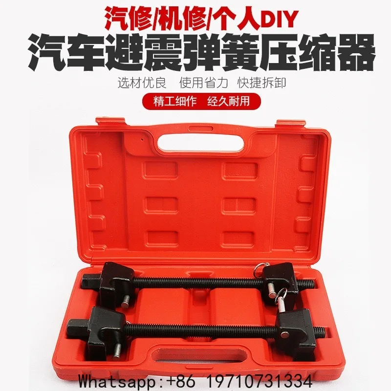 Automobile Shock Spring Compressor Claw Disassembly Tool Auto Repair Shock Spring Disassembler
Automobile Shock Spring Compressor Claw Disassembly Tool Auto Repair Shock Spring Disassembler