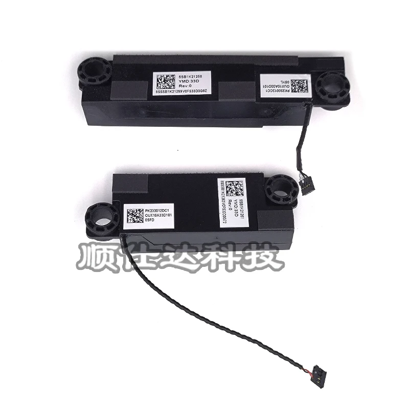 For Applicable To Lenovo, Savior Y9000 Y9000P IRX8H 2023, Supreme Edition, Speaker, Speaker FOR Wholesale
For Applicable To Lenovo, Savior Y9000 Y9000P IRX8H 2023, Supreme Edition, Speaker, Speaker FOR Wholesale