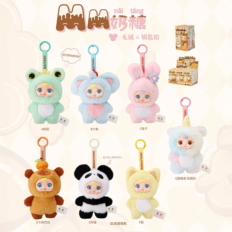 Новый милый брелок с молочными конфетами, загадочная глухая коробка, украшение для ключей от машины, мультяшная кукла, сумка, подвеска, украшения для рабочего стола, подарок на день рождения
Новый милый брелок с молочными конфетами, загадочная глухая коробка, украшение для ключей от машины, мультяшная кукла, сумка, подвеска, украшения для рабочего стола, подарок на день рождения