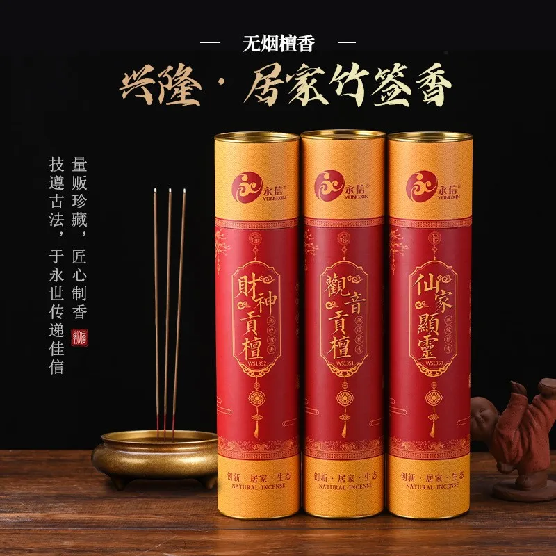 Благовония Yongxin, прямые продажи с завода, сандаловое дерево, оптовая продажа, бочонок, поклонение богу, благовония, храм, для дома, Гуаньинь, благовония, палочки для поклонения
Благовония Yongxin, прямые продажи с завода, сандаловое дерево, оптовая продажа, бочонок, поклонение богу, благовония, храм, для дома, Гуаньинь, благовония, палочки для поклонения