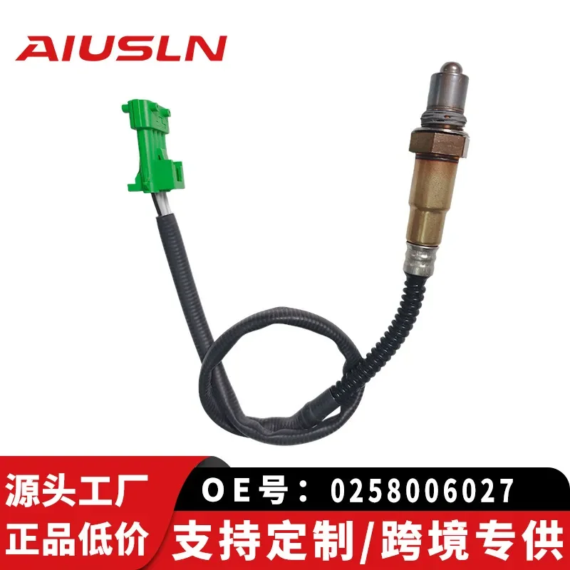 Oxygen Sensor for 0258006026 0258006027 1628HN 9635978580 Cross Border Hot Selling
Oxygen Sensor for 0258006026 0258006027 1628HN 9635978580 Cross Border Hot Selling