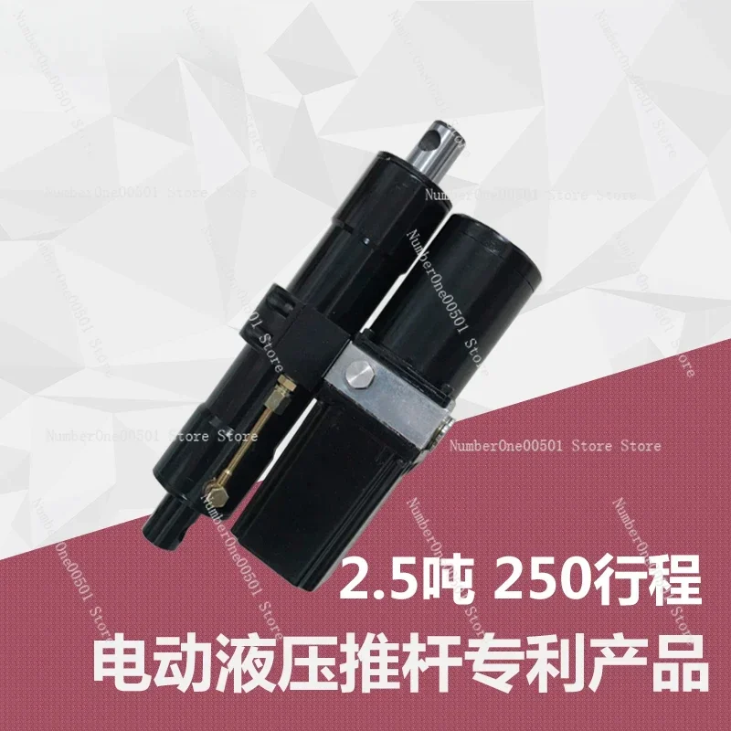 24В миниатюрный гидравлический стержень, двухсторонний цилиндр, электрогидравлический привод
24В миниатюрный гидравлический стержень, двухсторонний цилиндр, электрогидравлический привод