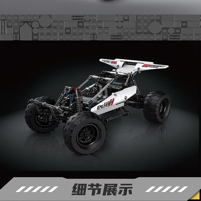 Mould King 18001 Technical MOC-1812 Bricks PF Buggy 2 Desert Car Racing Climbing Truck Building Blocks DIY Toys For Kids Gifts
Mould King 18001 Technical MOC-1812 Bricks PF Buggy 2 Desert Car Racing Climbing Truck Building Blocks DIY Toys For Kids Gifts