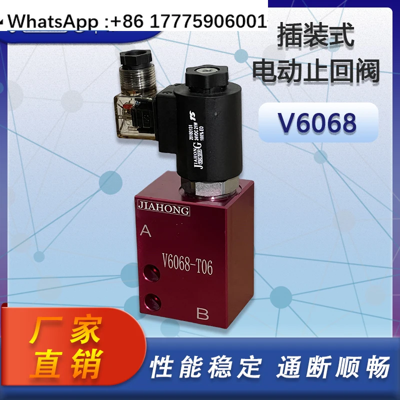 V6068 Cartridge Two Position Two Way Solenoid Check Valve
V6068 Cartridge Two Position Two Way Solenoid Check Valve