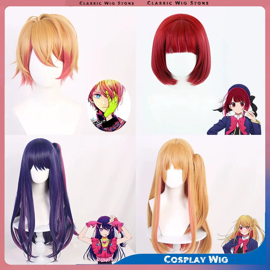 Парик для косплея, Hoshino Ai Ruby A Kua Arima Kana, парик, термостойкий парик для маскировки, парик для косплея, костюм для съемки на Хэллоуин 
Парик для косплея, Hoshino Ai Ruby A Kua Arima Kana, парик, термостойкий парик для маскировки, парик для косплея, костюм для съемки на Хэллоуин