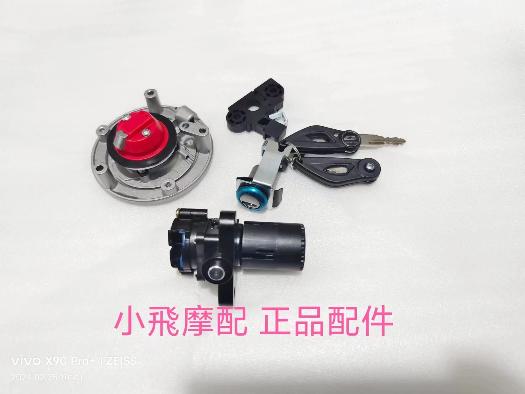 Qjmotor Srv600v Accessories Qj Motor Srv 600v Lock Start Key Fuel Tank Lock Car Start Electric Door Start Switch
Qjmotor Srv600v Accessories Qj Motor Srv 600v Lock Start Key Fuel Tank Lock Car Start Electric Door Start Switch