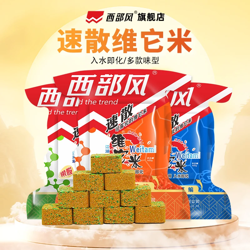 Western Wind Speed Scatters Vitasoy Wild Fishing Carp Carp Musk Fruit Acid Red Worm Flavored Block Bait
Western Wind Speed Scatters Vitasoy Wild Fishing Carp Carp Musk Fruit Acid Red Worm Flavored Block Bait