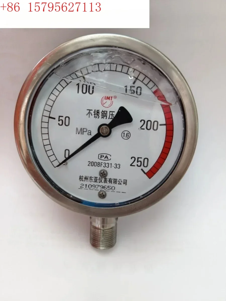 YN100B High Pressure Gauge Oil Pump Cleaning Machine Stainless Steel Shockproof Pressure Gauge Anti vibration 0-250MPa2500Kg
YN100B High Pressure Gauge Oil Pump Cleaning Machine Stainless Steel Shockproof Pressure Gauge Anti vibration 0-250MPa2500Kg