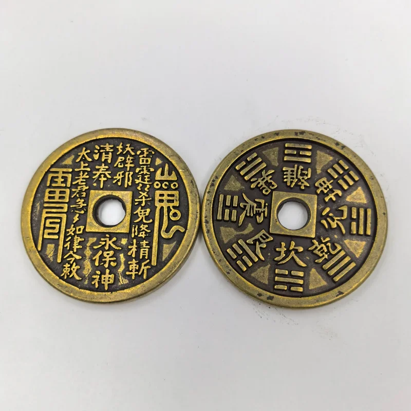 Antique-Style Thickened Copper Coins Mountain Ghost Money Bagua Copper Coins Brass Crafts Ornament Collectible
Antique-Style Thickened Copper Coins Mountain Ghost Money Bagua Copper Coins Brass Crafts Ornament Collectible