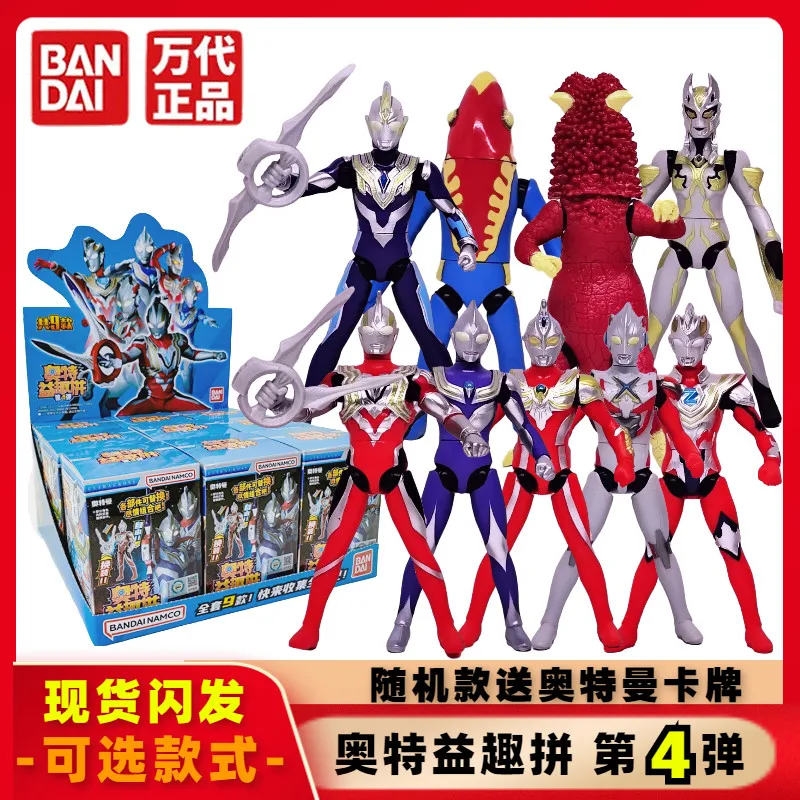 Genuine Bandai Ultraman Puzzle Vol.4 Blind Box Tiga Trigger Zeta Assembled Figure Anime Hero Collectible Model Toy
Genuine Bandai Ultraman Puzzle Vol.4 Blind Box Tiga Trigger Zeta Assembled Figure Anime Hero Collectible Model Toy