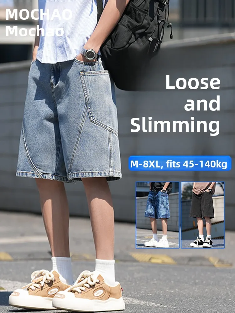 MoChao Men's Loose Fit Casual Denim Shorts Summer Fashion Brand New Vintage Washed Straight Leg Five-Quarter Length Pants
MoChao Men's Loose Fit Casual Denim Shorts Summer Fashion Brand New Vintage Washed Straight Leg Five-Quarter Length Pants