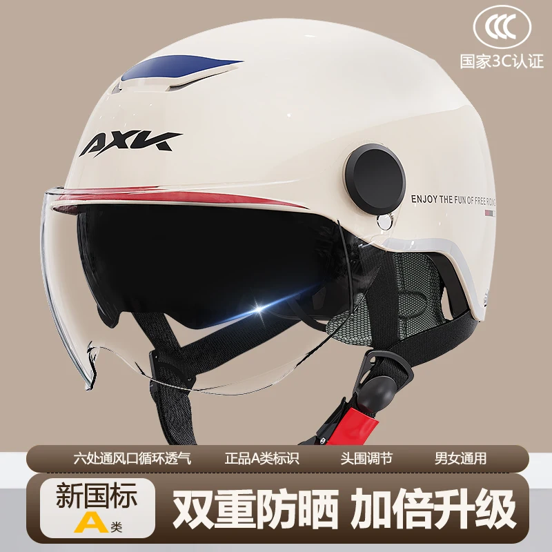Motorbike Casco Go Kart Scooter Motor Van Motorcycle Dual Lens Vintage Helmets Four Seasons Racing Half Helmets Casque Helmet
Motorbike Casco Go Kart Scooter Motor Van Motorcycle Dual Lens Vintage Helmets Four Seasons Racing Half Helmets Casque Helmet