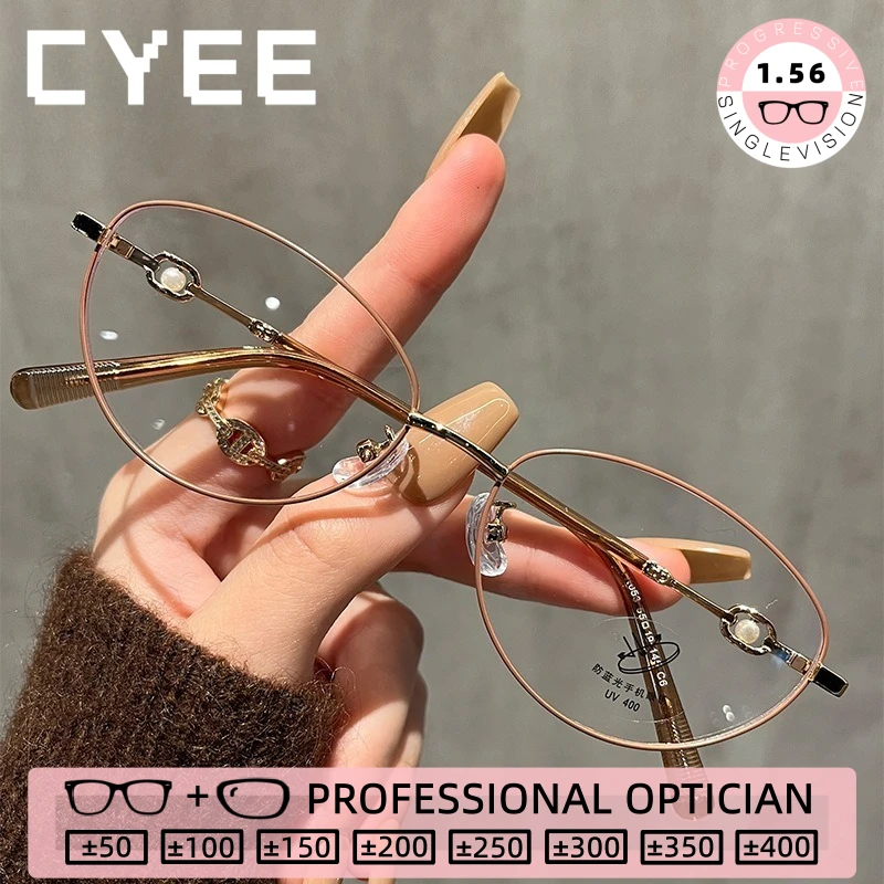 CYEE Высокое качество модные овальные женские антибликовые очки для чтения персонализированные металлические оптические очки для близорукости по рецепту
CYEE Высокое качество модные овальные женские антибликовые очки для чтения персонализированные металлические оптические очки для близорукости по рецепту