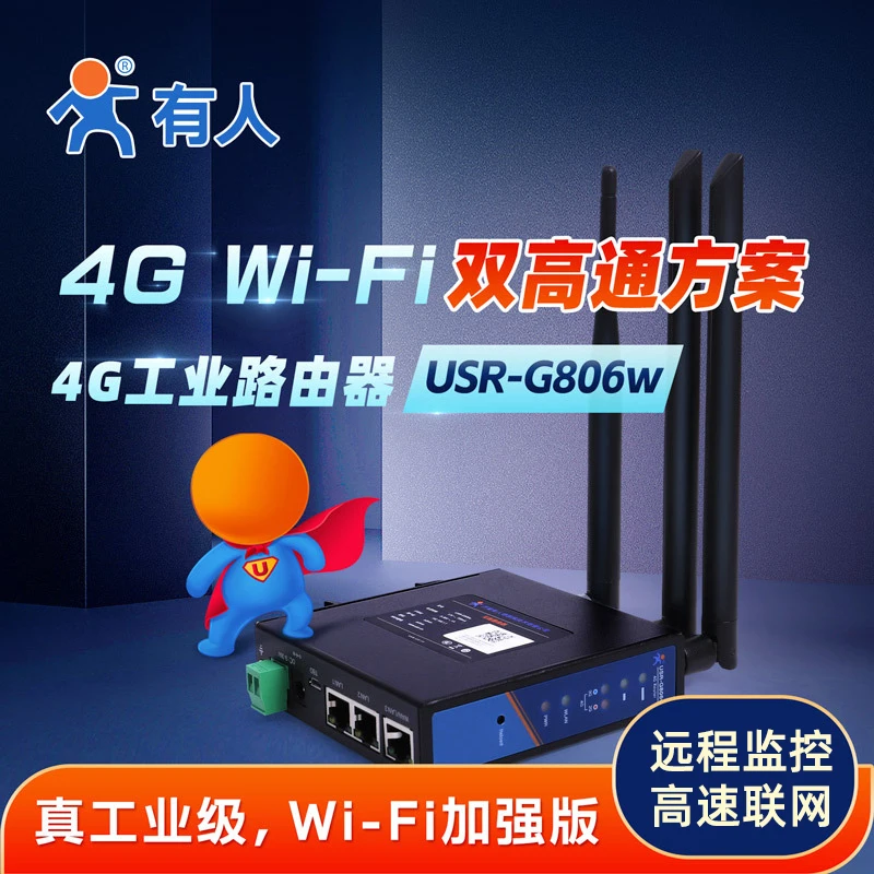 Беспроводной маршрутизатор 4G, Wi-Fi, многосетевой порт, высокоскоростной Интернет-доступ, стабильный сетевой модуль lte, полный Netcom USR-G806w
Беспроводной маршрутизатор 4G, Wi-Fi, многосетевой порт, высокоскоростной Интернет-доступ, стабильный сетевой модуль lte, полный Netcom USR-G806w