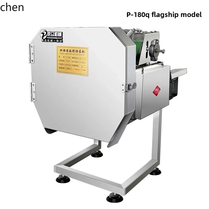 b7-multifunctional canteen commercial automatic cutting scallion chives slicer sauerkraut shredded pepper
b7-multifunctional canteen commercial automatic cutting scallion chives slicer sauerkraut shredded pepper