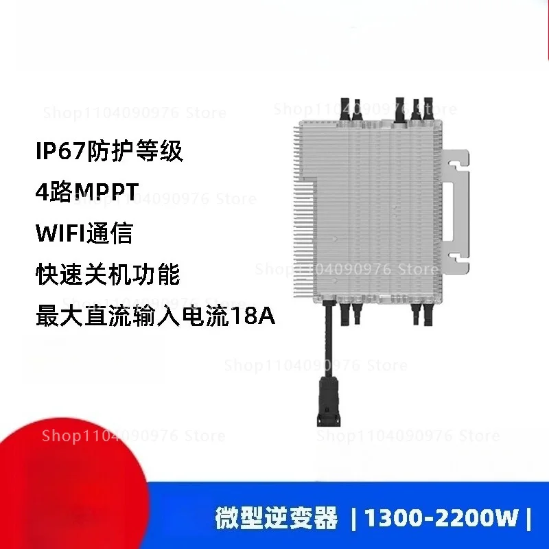 1600W EU Balcony Solar Grid Tie Micro Inverter for Home System
1600W EU Balcony Solar Grid Tie Micro Inverter for Home System