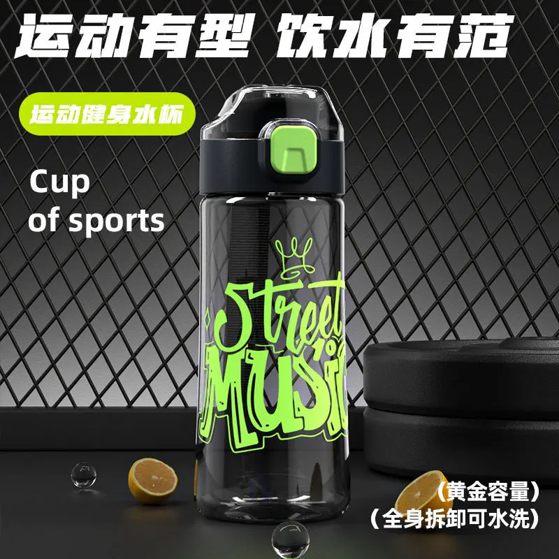 700ml Large-capacity Sports Plastic Water Bottle With Handle For Outdoor And Gyms,Single-layer Heat-resistant,Shockproof Cup
700ml Large-capacity Sports Plastic Water Bottle With Handle For Outdoor And Gyms,Single-layer Heat-resistant,Shockproof Cup