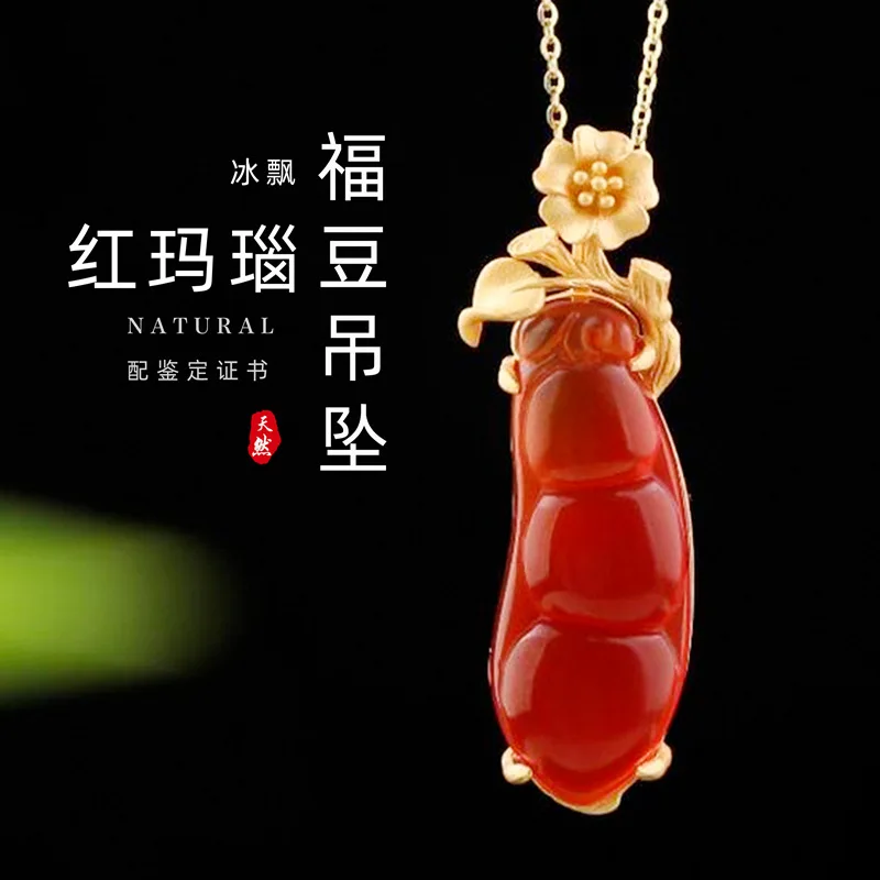 With Certificate New Chinese Style Ice Lucky Bean Jade Pure Silver Red Agate Pendant Women's Metaphysical Ener
With Certificate New Chinese Style Ice Lucky Bean Jade Pure Silver Red Agate Pendant Women's Metaphysical Ener