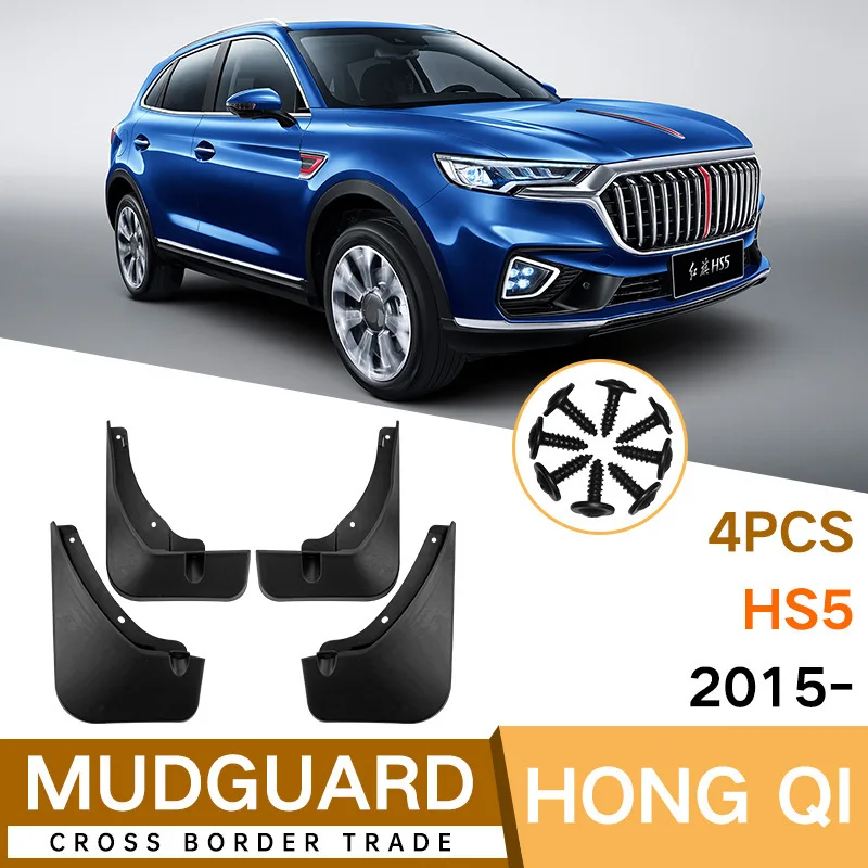 Suitable for Hongqi Hong Qi HS5 2019-2022 fender tiles front and rear auto parts modification
Suitable for Hongqi Hong Qi HS5 2019-2022 fender tiles front and rear auto parts modification