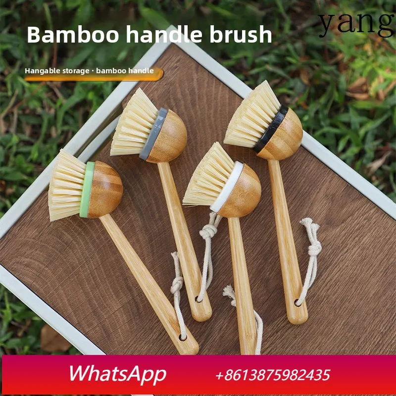 LH Bamboo Pot Brush Kitchen Multifunctional Cleaning Solid Wood Fruit and Vegetable Brush
LH Bamboo Pot Brush Kitchen Multifunctional Cleaning Solid Wood Fruit and Vegetable Brush