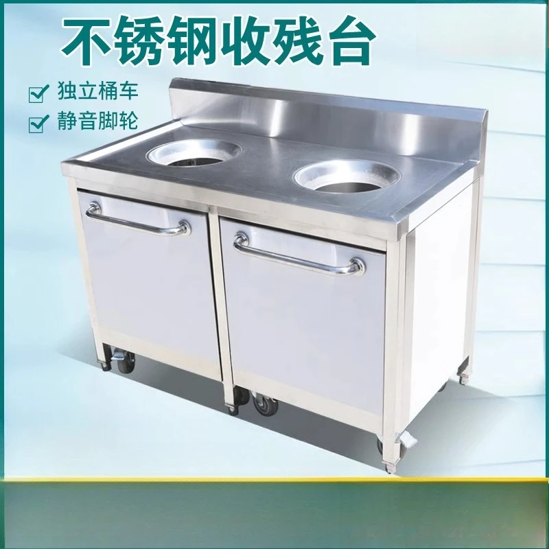Stainless steel residual collection table residual car food waste residual food garbage collection car swill plate collection
Stainless steel residual collection table residual car food waste residual food garbage collection car swill plate collection