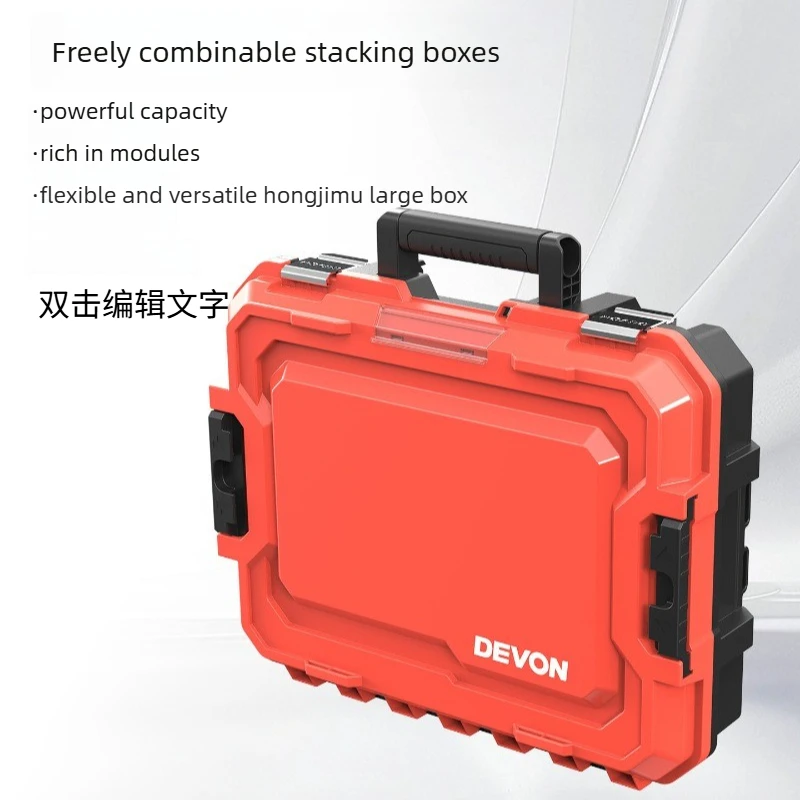 Stackable Multifunctional Tool Box Home Storage Organizer with Removable Compartments