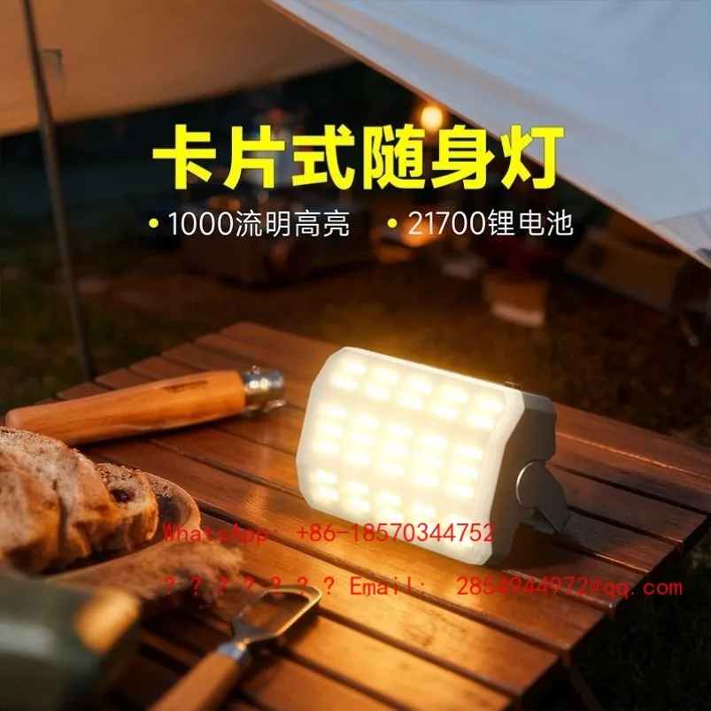 Multifunctional Camping Light Super Bright Long Battery Life Camping Atmosphere Light Portable Portable
Multifunctional Camping Light Super Bright Long Battery Life Camping Atmosphere Light Portable Portable