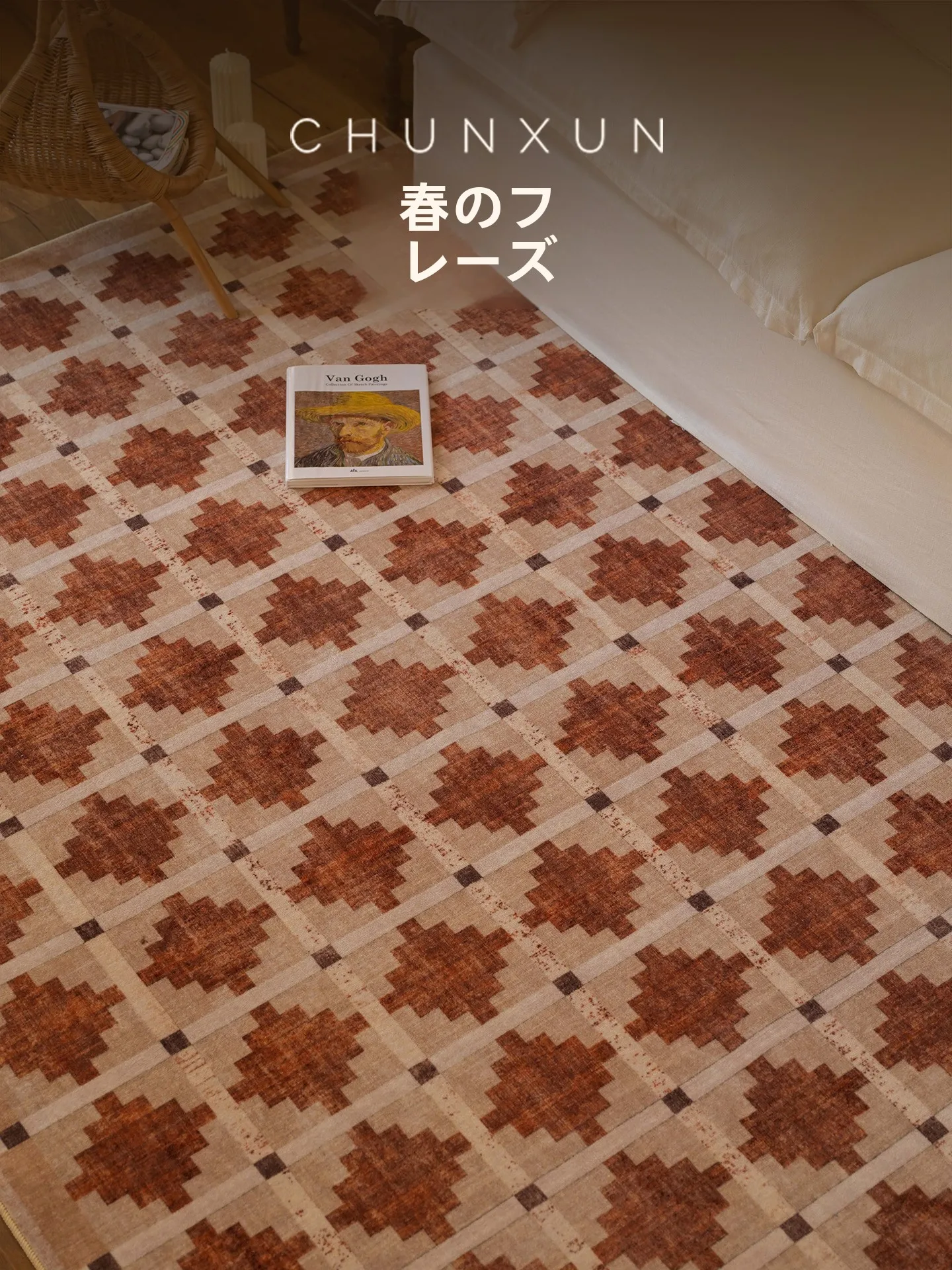 Spring Tendency Middle-aged Style Carpet Living Room Esports Room Silent American Retro South Seas Style Easy to Manage No Fo...
Spring Tendency Middle-aged Style Carpet Living Room Esports Room Silent American Retro South Seas Style Easy to Manage No Fo...