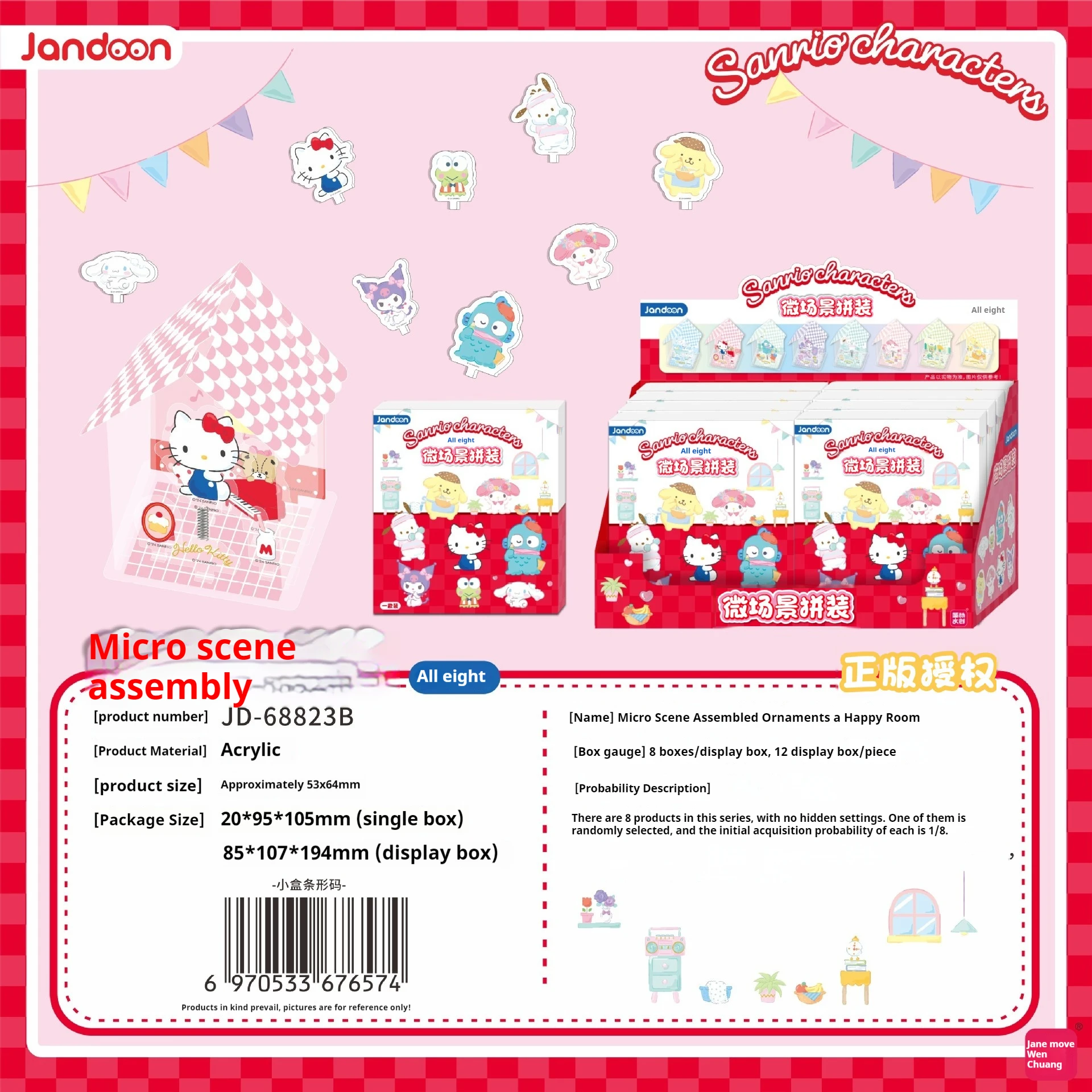 Sanrio Micro-Scene Assembling Ornament Happy Room Blind Box Kuromi My Melody Cinnamoroll Hellokitty Children'S Toy Birthday Gift
Sanrio Micro-Scene Assembling Ornament Happy Room Blind Box Kuromi My Melody Cinnamoroll Hellokitty Children'S Toy Birthday Gift