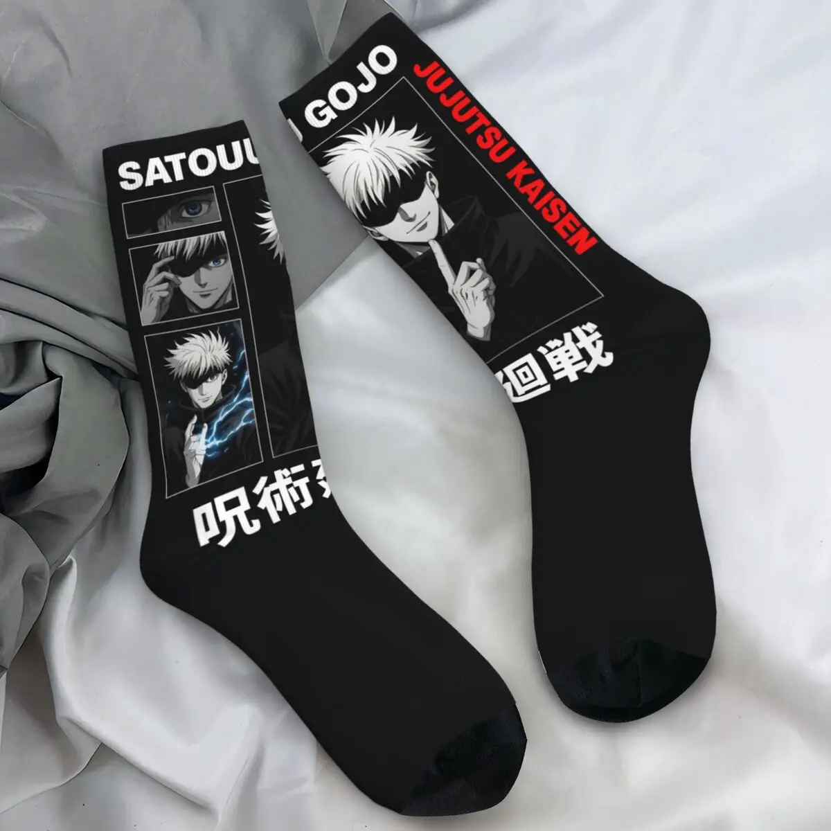 Satoru Gojo аниме носки японская манга специальный класс учитель повседневные чулки мужские спортивные носки для бега осенние противоскользящие носки
Satoru Gojo аниме носки японская манга специальный класс учитель повседневные чулки мужские спортивные носки для бега осенние противоскользящие носки
