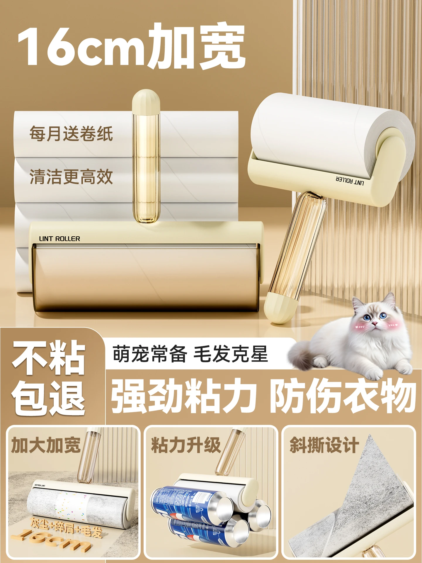 Hair sticker roller tearable paper bed sticky hair clothes roller brush replacement roll paper sticky dust paper to remove cat
Hair sticker roller tearable paper bed sticky hair clothes roller brush replacement roll paper sticky dust paper to remove cat
