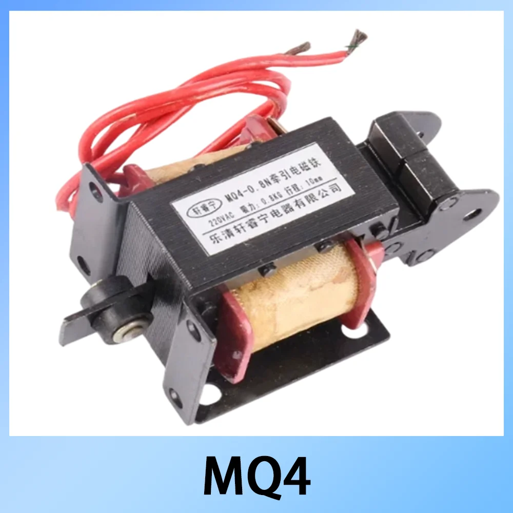 MQ4 series AC traction electromagnet solenoid coils 0.6 0.8 1 1.5 3 4 5 7kg multiple specifications available
MQ4 series AC traction electromagnet solenoid coils 0.6 0.8 1 1.5 3 4 5 7kg multiple specifications available