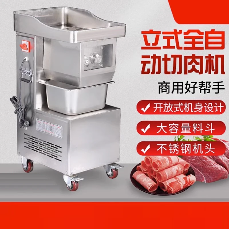 MultiFunction Sliced Shredded Diced Mince Home Cutting Machine Desktop Meat Slicer Commercial Electric
MultiFunction Sliced Shredded Diced Mince Home Cutting Machine Desktop Meat Slicer Commercial Electric